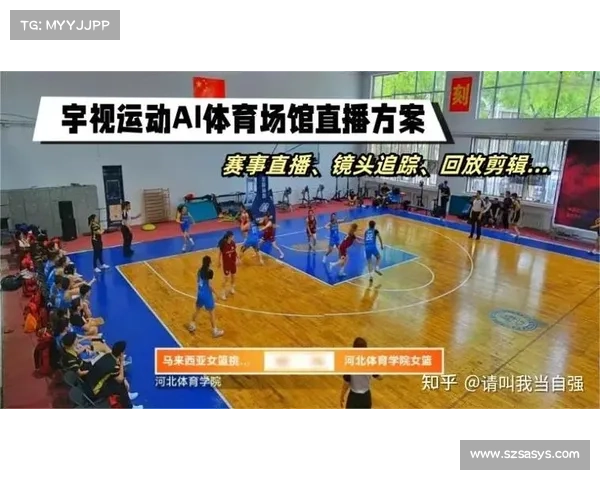 揭秘体育赛事直播信号源的关键技术与提升直播质量实践 揭秘体育赛事直播信号源的关键技术与提升直播质量实践