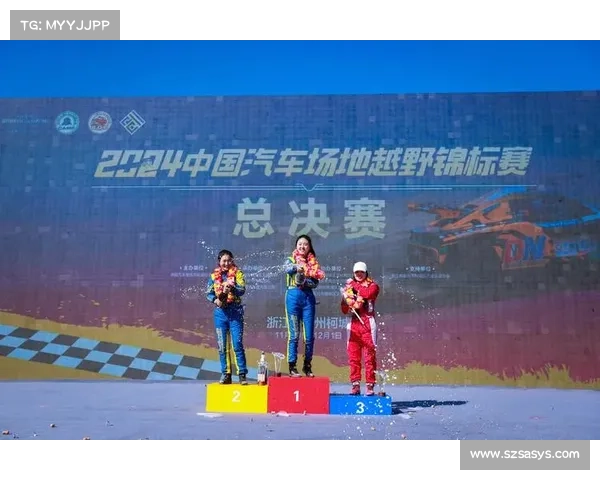 中国最大越野俱乐部 中国最大越野俱乐部