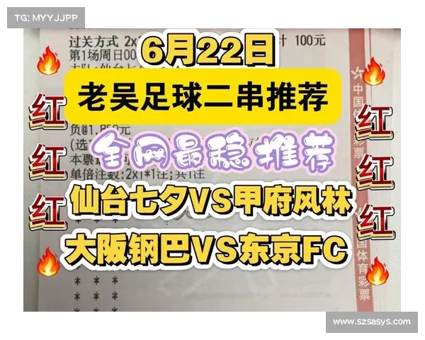 仙台vs东京赛事结果,仙台vs东京fc 仙台vs东京赛事结果,仙台vs东京fc