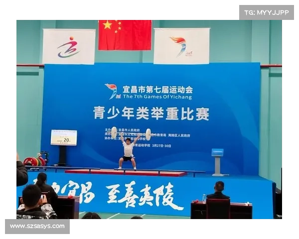体育赛事举重比赛规则