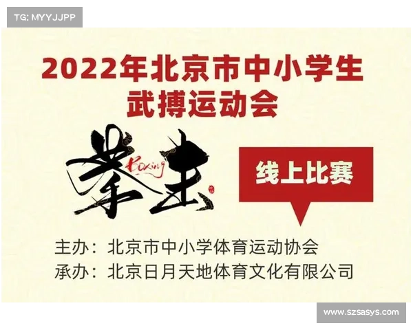 报名线上赛事 线上赛事需要准备什么