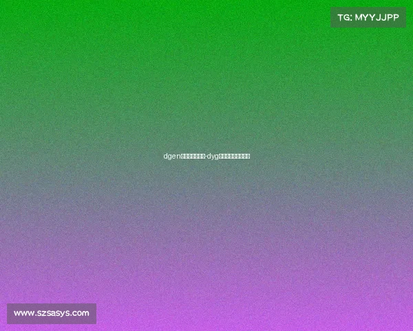 dgen电子竞技俱乐部-dyg电子竞技俱乐部地址